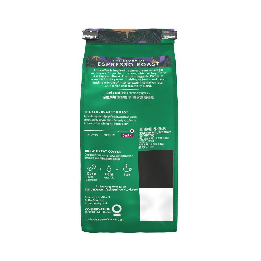 Starbucks® Espresso Roast (Dark Roast & Whole Bean Coffee)