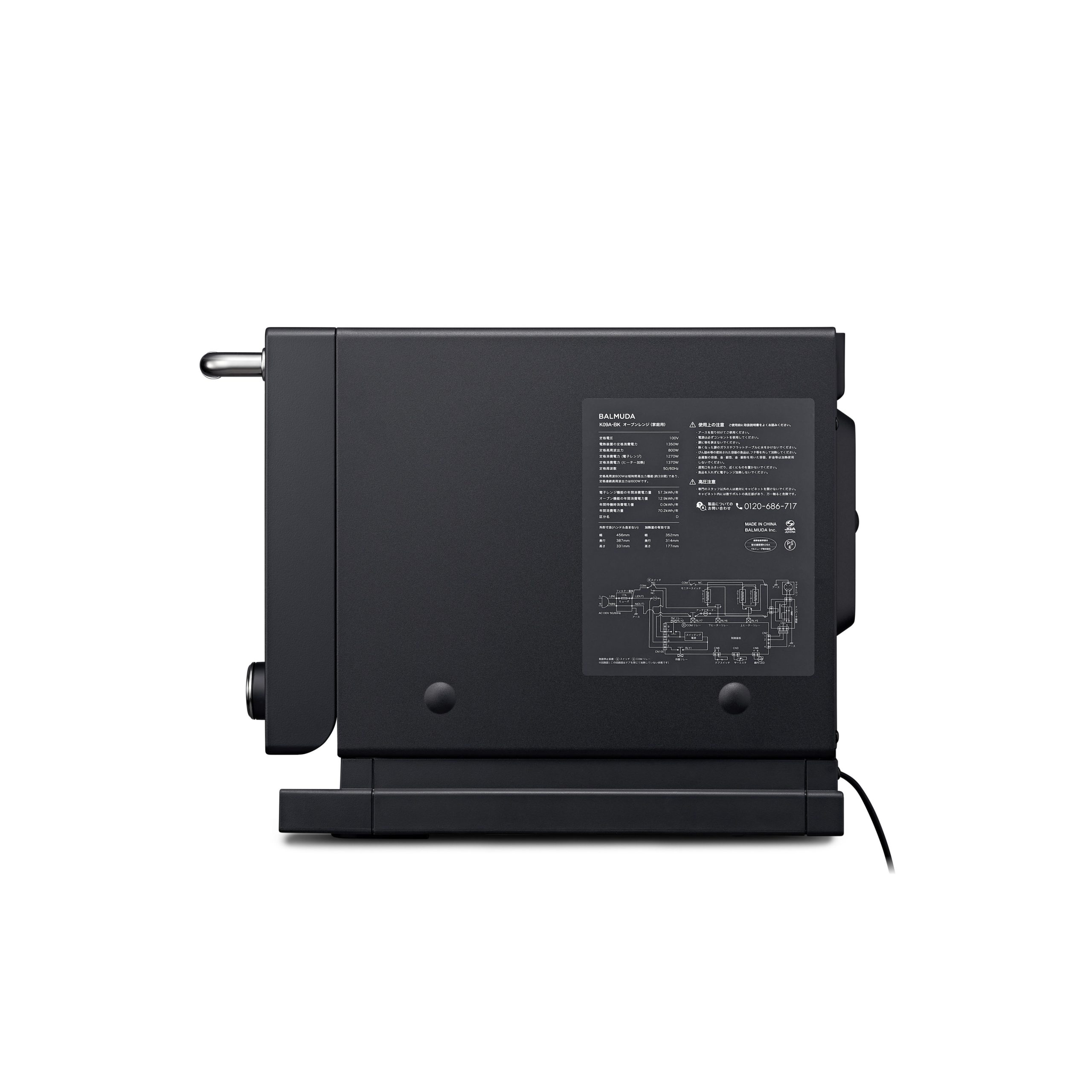 BALMUDA The Range (Black) - Image 3