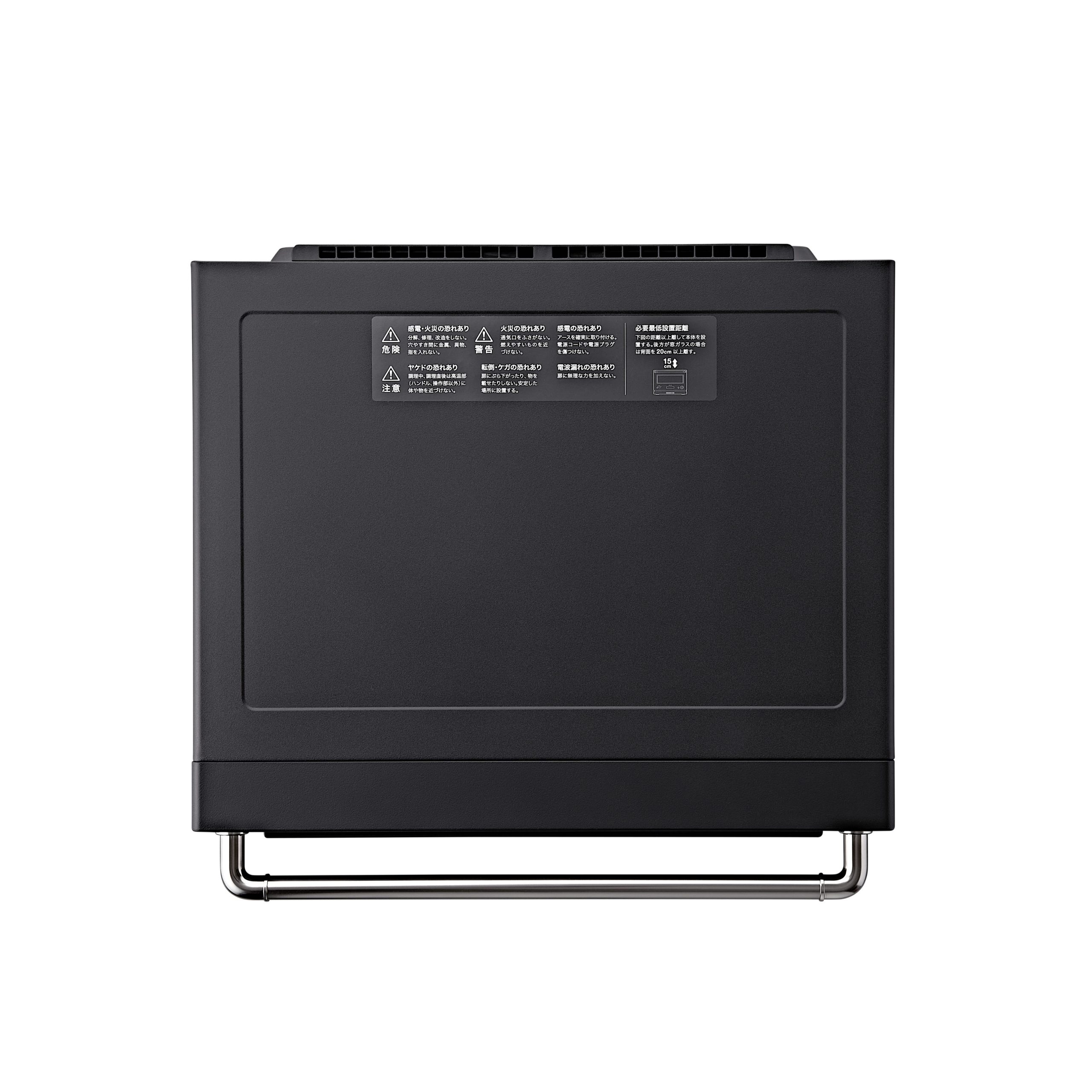 BALMUDA The Range (Black) - Image 4