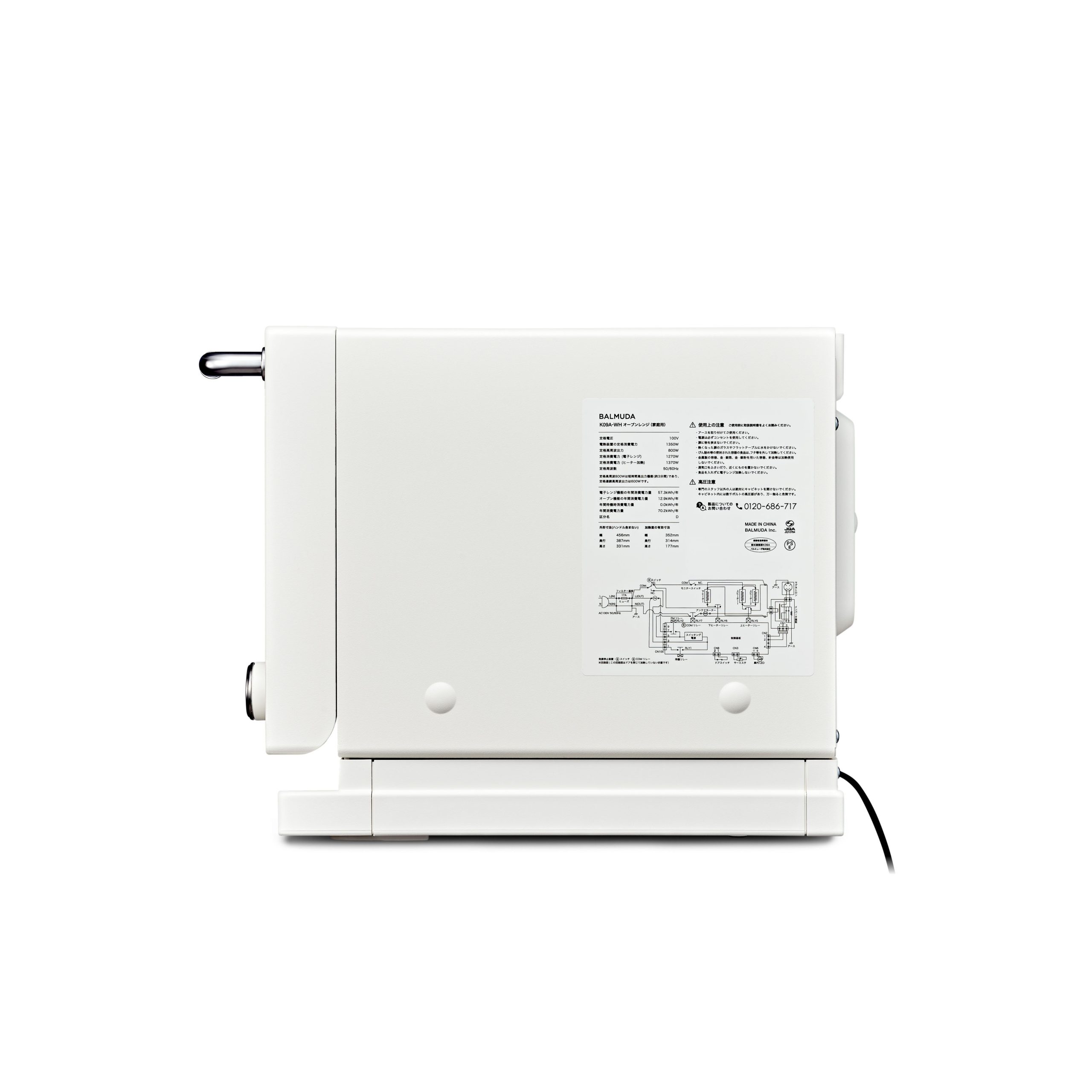 BALMUDA The Range (White) - Image 4