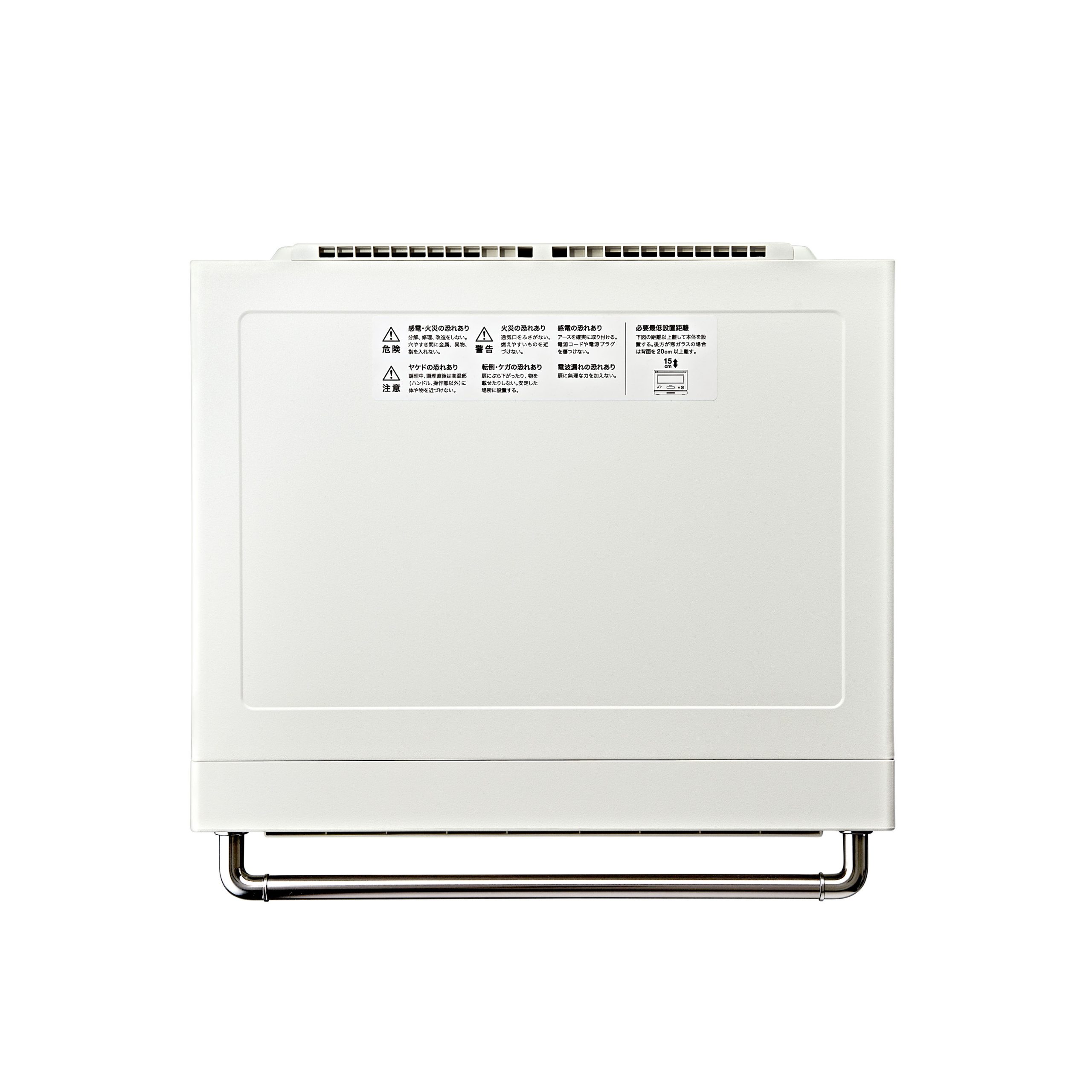 BALMUDA The Range (White) - Image 5